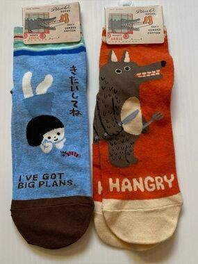 Two (2) Pairs Blue Q Combed Cotton Ankle Socks - “I’ve Got Plans/Hangry” - 5-10